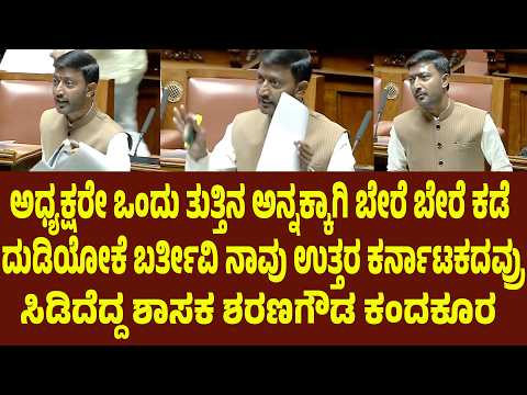 ಇಡೀ ಯಾದಗಿರಿ ಜಿಲ್ಲೆಯ ಪಂಚಾಯ್ತಿಗಳಲ್ಲಿ 2 ಲಕ್ಷಕ್ಕಿಂತ ಒಂದು ರೂಪಾಯಿ ಜಾಸ್ತಿ ಇಲ್ಲಾ | Suddimane