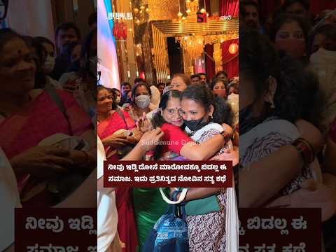 ನೀವು ಇಡ್ಲಿ ದೋಸೆ ಮಾರೋದಕ್ಕೂ ಬಿಡಲ್ಲ ಈ ಸಮಾಜ. ಇದು ಪ್ರತಿನಿತ್ಯದ ನೋವಿನ ಸತ್ಯ ಕಥೆ