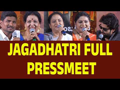 Jagadhatri Full Pressmeet | Suddimane