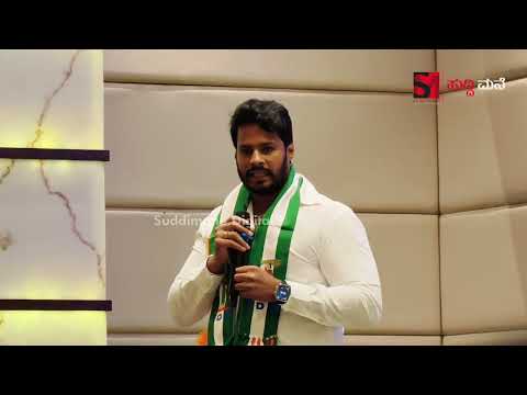 ಇವತ್ತು ರಾಜ್ಯದಲ್ಲಿ ಚುನಾವಣೆ ಘೋಷಣೆ ಆದ್ರು NDA 150 ರಿಂದ 160 ಸ್ಥಾನ ಗೆಲ್ತೀವಿ #nikhil