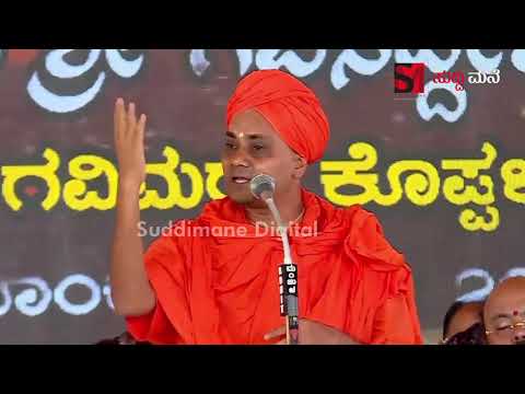 ಮೈಸೂರು ದಸರಾ ಉದ್ಘಾಟನೆ ಮಾಡಿ ಮುತ್ತಿನಂತ ಮಾತುಗಳನ್ನಾಡಿದ ಗವಿಮಠದ ಶ್ರೀ ಗವಿಸಿದ್ದೇಶ್ವರ ಸ್ವಾಮಿಗಳು