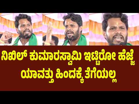 ಯಾವ ಗಾಡಿನು ಕಳಿಸಿಲ್ಲ ಏನಿಲ್ಲ, ಒಂದು ಫೋನ್ ಕಾಲ್ ಅಷ್ಟೇ. ಇಷ್ಟು ಜನ ಸೇರಿದ್ದಾರೆ