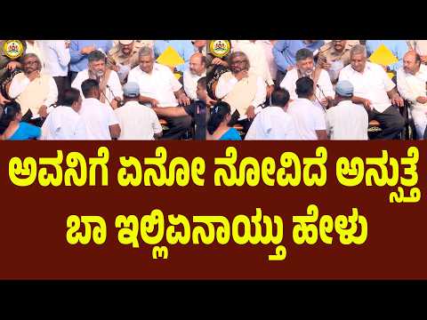 ಅವನಿಗೆ ಏನೋ ನೋವಿದೆ ಅನ್ಸುತ್ತೆ ಬಾ ಇಲ್ಲಿಏನಾಯ್ತು ಹೇಳು | Suddimane