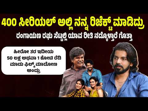 ಧನಂಜಯ್ ಸರ್ ಮತ್ತು ಧೀಕ್ಷಿತ್ ಸರ್ ನಮ್ಮಂತ ಹೊಸಬರಿಗೆ ಫಿಲಂ ಮಾಡ್ತಿದ್ದಾರೆ. ತುಂಬಾ ಧನ್ಯವಾದಗಳು | Suddimane