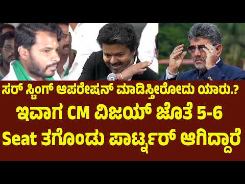 ಸರ್ ಸ್ಟಿಂಗ್ ಆಪರೇಷನ್ ಮಾಡಿಸ್ತೀರೋದು ಯಾರು.? | Suddimane