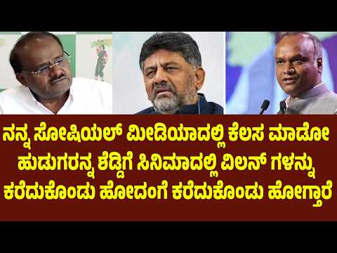 ಸಿನಿಮಾದಲ್ಲಿ ವಿಲನ್ ಗಳನ್ನು ಕರೆದುಕೊಂಡು ಹೋದಂಗೆ ಕರೆದುಕೊಂಡು ಹೋಗ್ತಾರೆ | Suddimane